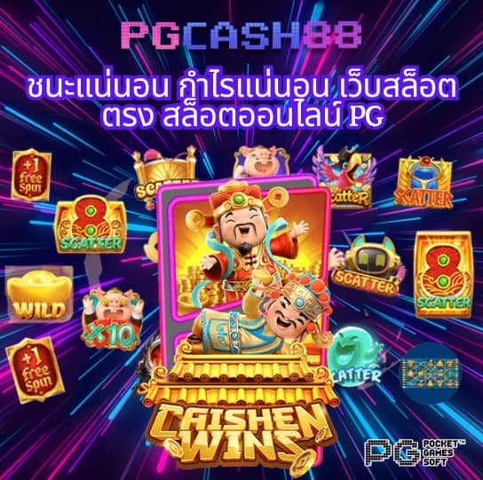 ufabet168 เข้าสู่ระบบ